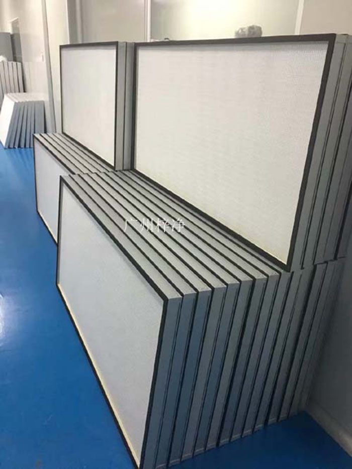 無隔板高效過濾器